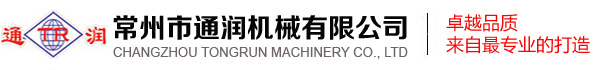 CHANGZHOU TONGRUN MACHINERY.,LTD